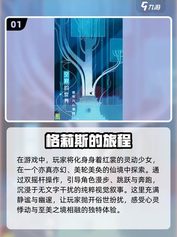 🔥2024必玩手机单机游戏大作推荐🎮截图2