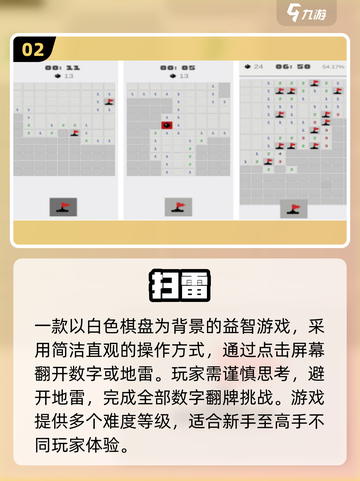 🔥8090后回忆杀！经典怀旧手游TOP榜🎮截图3