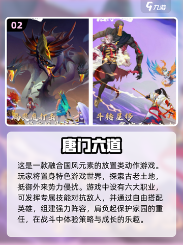 🔥2025手游热度排名✅必玩下载清单💥截图3