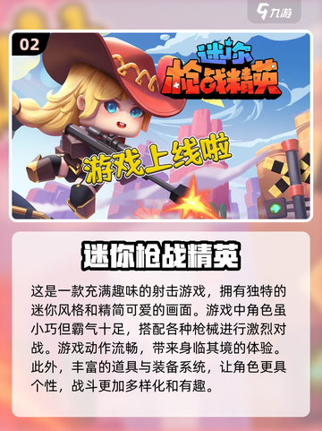 🔥2023必玩电子竞技游戏排行榜🎮截图3