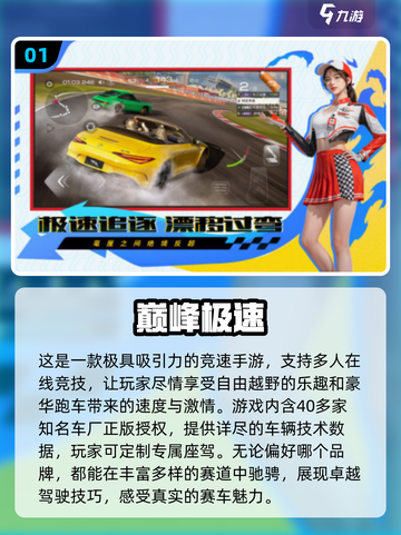🔥2024必玩！热门五人游戏排行🌟截图2