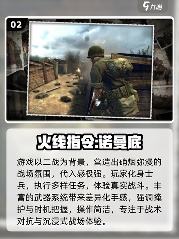 🔥魂斗罗经典回归！2025必玩老款大盘点💥截图3