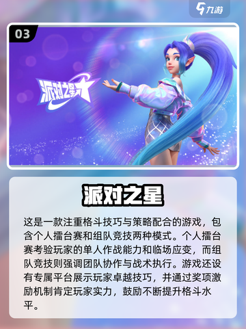 宿舍游戏合集🎉2024超全推荐，玩到停不下来！截图4