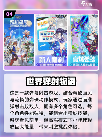 🔥超有趣SRPG单机游戏合集来了！🎮截图5