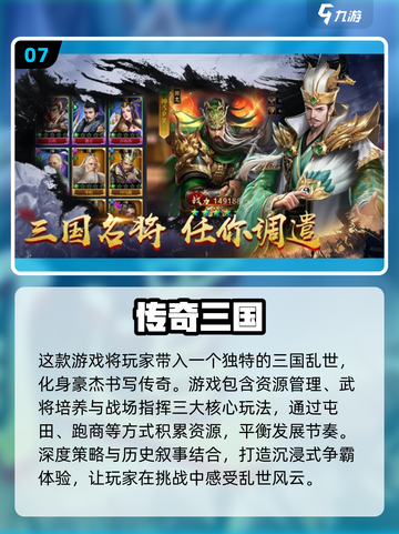 🔥2025年最热门手游推荐，未来游戏提前玩！🎮截图8
