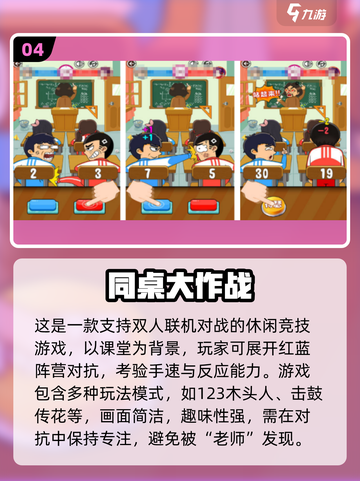 🔥2025最耐玩联机手游TOP榜🎮截图5