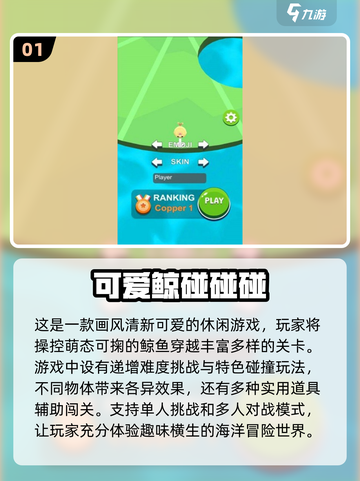 2025最受欢迎儿童游戏🔥好玩到停不下来！截图2