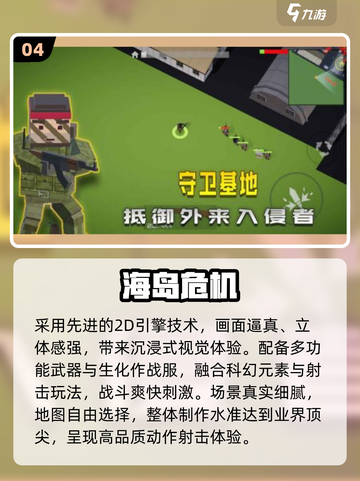 🎮2007经典单机神作TOP榜🔥截图5