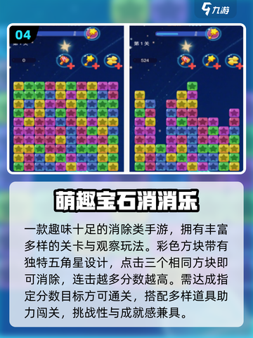 🔥2025最火小游戏免费下载🎮截图5