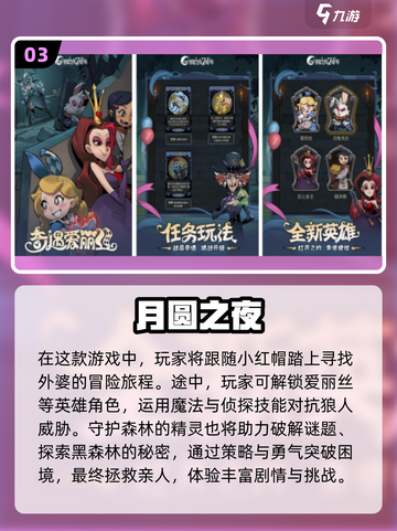🔥2024必玩！高人气单机RPG手游🔥截图4