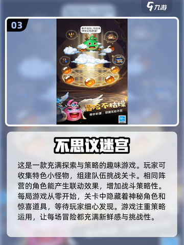 🔥2024必玩！类似元气骑士的超 fun 游戏大全🎉截图4