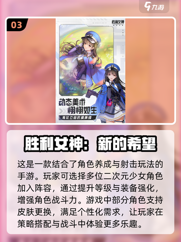 🔥2025年男生必玩十大游戏🔥高人气榜单来袭！🎮截图4
