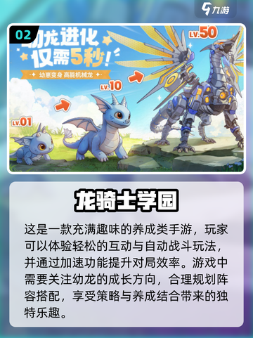 🔥2025最🔥手游来袭！🎉好玩到停不下来，速来下载体验！截图3