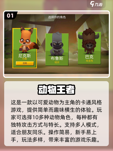 🔥2024必玩手机游戏大全，久玩不腻的经典之作！🎮截图2