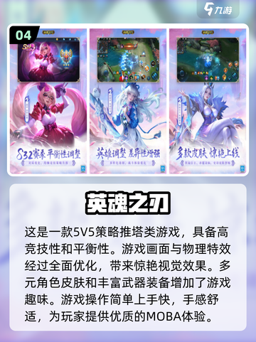🔥2024必玩！超有趣安卓游戏合集🎉截图5