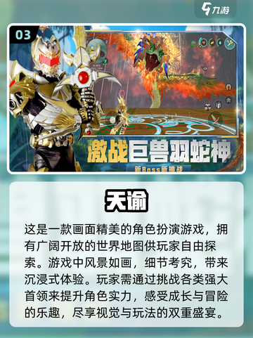 🔥2025必玩自由世界游戏大全🎮截图4