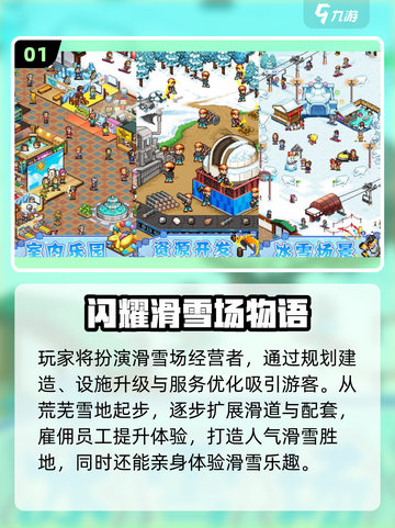 🔥2025最火日式手游TOP榜💥截图2