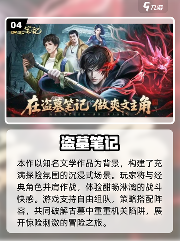 🔥2025最火卡牌手游排行榜出炉！🎮✨截图5