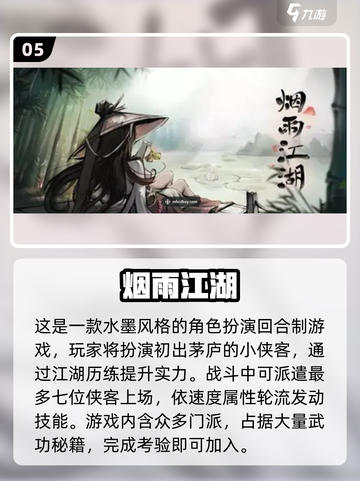 🔥2025经典回合制手游TOP榜💥🎮截图6