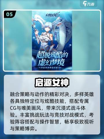🔥2025必玩电眼美女游戏💥截图6