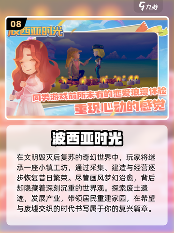 🔥5000款单机神作！2025必玩手游TOP榜🎮截图9