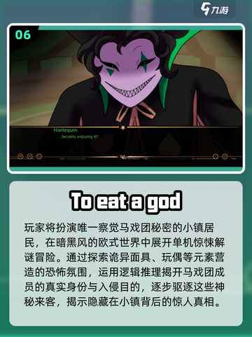 🎮2025必玩单机游戏TOP榜🔥高分剧情神作推荐！截图7
