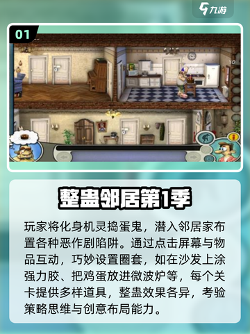 2025超🔥整蛊游戏合集！ prank王者非你莫属😈截图2