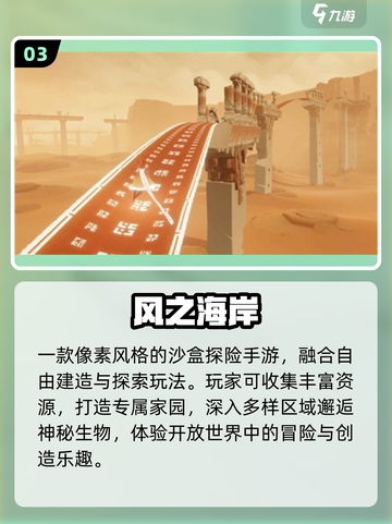 🔥2025最火网游TOP榜💥截图4