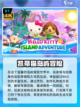 快来看看这些超可爱的凯蒂猫游戏吧！❤截图2
