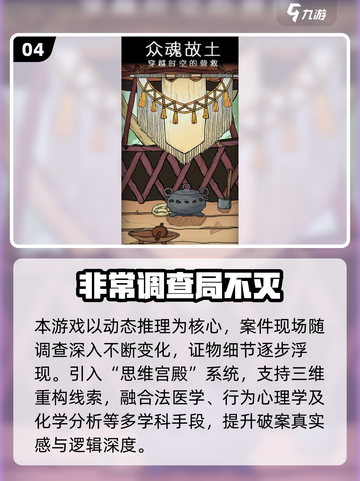 🧠🔥2025大人脑力游戏TOP榜！💥截图5