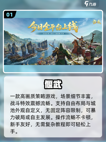 🔥2025高画质自由游戏TOP榜🎮畅玩不停截图2