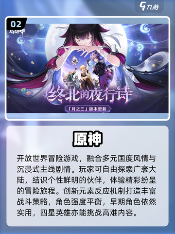 🔥2025必玩老游戏TOP榜🎮截图3