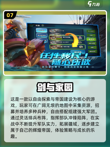 🔥莉莉丝游戏合集2025💥超好玩榜单来袭！🎮截图8