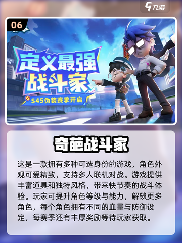 🔥2025必玩手游TOP榜！经典热门全收录🎮截图7