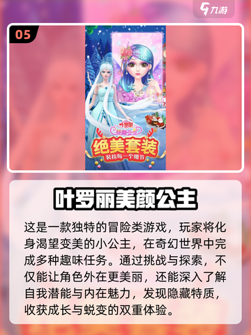 2024超🔥阿sue小游戏合集，好玩到停不下来！💥截图6