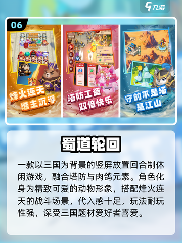 🔥2025最火共斗游戏TOP榜💥截图7