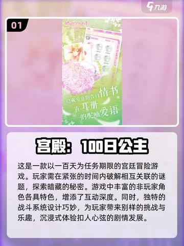 2025年女生必玩🔥高人气游戏推荐🎮截图2