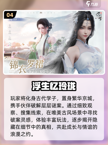 2025必玩🔥3D美女游戏TOP榜💥截图5