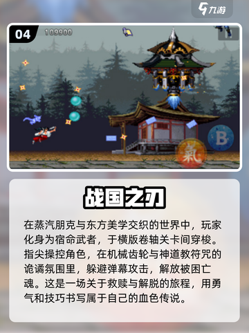 🔥2025必玩街机游戏下载分享🎮截图5