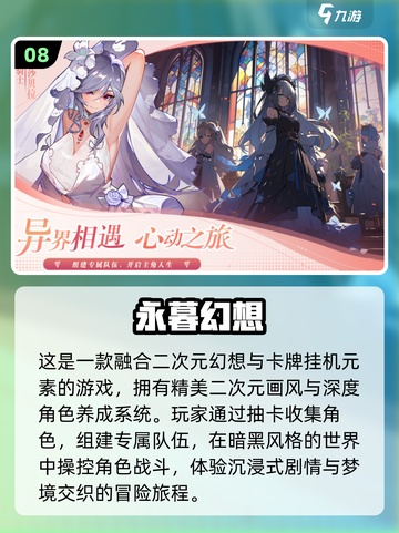 🎮东方Project游戏合集2025🔥二次元必玩！截图9
