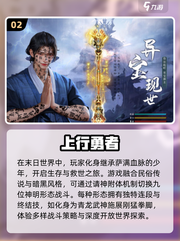 🔥2025超火爆双人联机游戏推荐🎮快来和好友一起玩！截图3