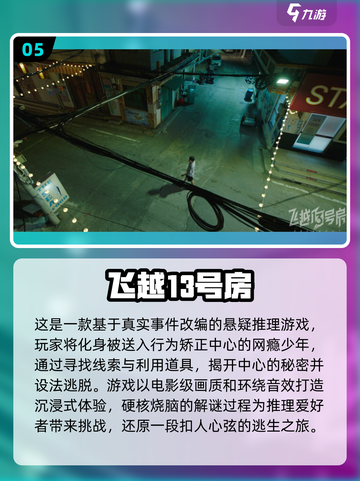2023超🔥免费太空狼人杀游戏合集🚀截图6
