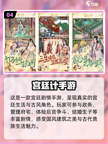 2023超🔥能结婚生子的游戏排行榜❤截图5