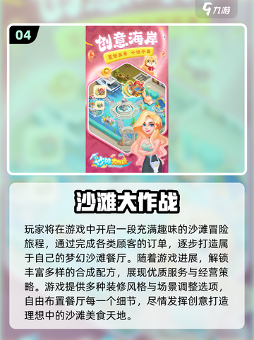 🔥2025耐玩合成手游推荐！庄园合合玩家必看截图5