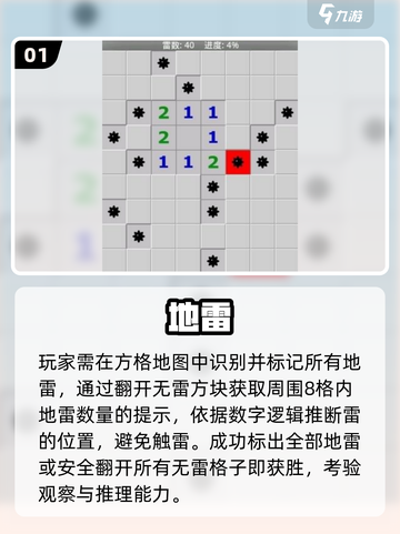 💣2025最火单机地雷战手游合集截图2