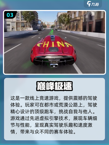 2023必玩🔥3D赛马手游下载大全🐴截图4