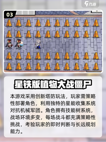 🔥2025单机小游戏推荐💥无网络也能玩🎮截图4