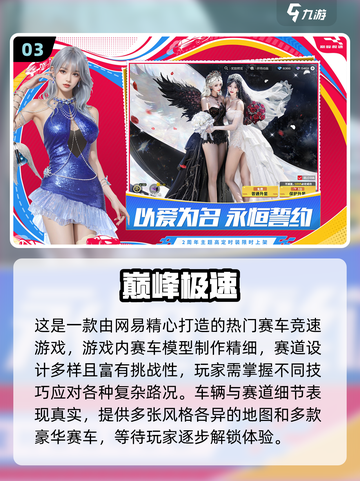 🔥2025最火赛车游戏出炉！速度与激情🔥截图4