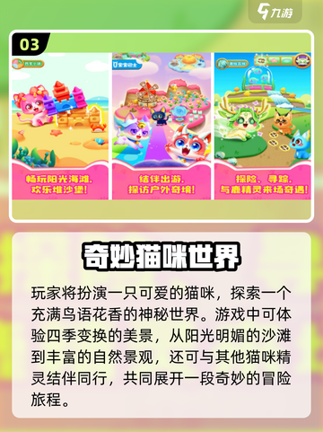 🔥2025超火宝宝超市游戏大公开！👶🛍截图4