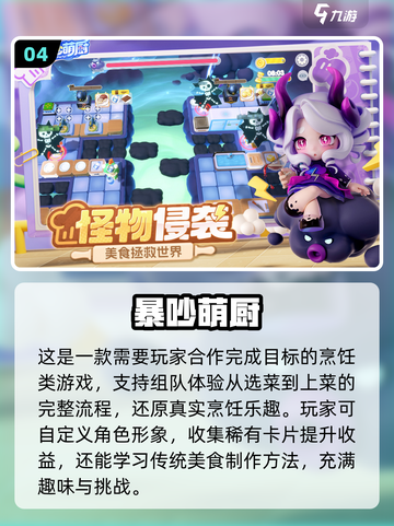 🔥2025家庭互动游戏TOP榜💥玩到停不下来！👨👩👧👦✨截图5